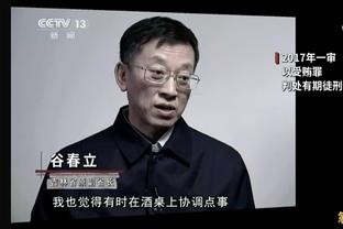 江南娱乐体育app下载截图2